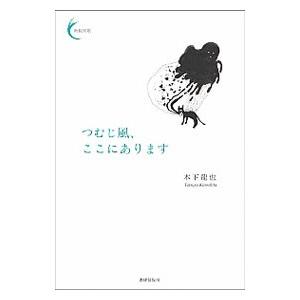 【最終値下げ】薬ゼミ 第110回対策 薬剤師国家試験対策弱点克服問題集 白問 薬ゼミ 第110回対策 薬剤師国家試験対策弱点克服問題集 白問 - メルカリ