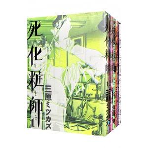 電撃ピカチュウ コミック 1-4巻セット (てんとう虫コミックス