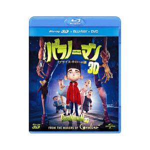 Blu-ray／パラノーマン ブライス・ホローの謎 ブルーレイ３Ｄ＋ＤＶＤセット