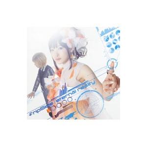 「とある科学の超電磁砲Ｓ」新ＯＰテーマ〜ｅｔｅｒｎａｌ ｒｅａｌｉｔｙ 初回限定盤