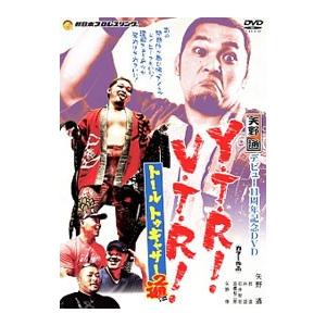 DVD／矢野通デビュー１１周年記念ＤＶＤ Ｙ・Ｔ・Ｒ！Ｖ・Ｔ・Ｒ！〜トール・トゥゲザー通〜