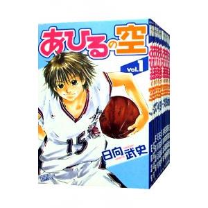 あひるの空 （1〜50巻セット）／日向武史｜ネットオフ まとめてお得店