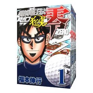 賭博覇王伝 零 ギャン鬼編 全１０巻セット 福本伸行 T ネットオフ まとめてお得店 通販 Yahoo ショッピング