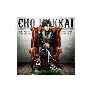 石田彰 キャラクターCD 最遊記 〜猪八戒〜 CD