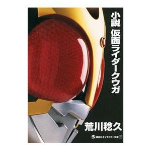 LEC 公務員試験対策 Kマスター 国際関係 テキスト/演習編 2023年合格