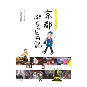 即納！洋書英語教育 ニューゴールデンディクショナリー/ The New