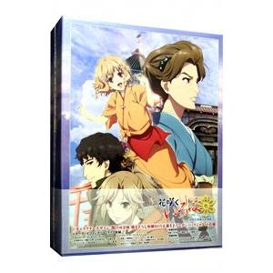 Blu-ray／劇場版 花咲くいろは ＨＯＭＥ ＳＷＥＥＴ ＨＯＭＥ 初回生産限定特別版