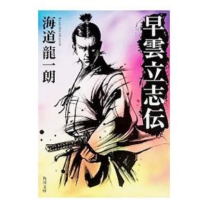 杉原爽香シリーズ 15歳〜51歳 37冊 +読本 セット 赤川次郎 光文社文庫