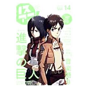 リスアニ! LISTEN TO ANIMATED...の商品画像