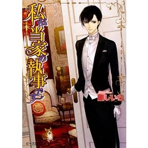 スクウェア・エニックス 中古 予約商品 ばらかもん 1〜19巻 漫画 スクウェア・エニックス 中古 予約商品 ばらかもん 1〜19巻 漫画