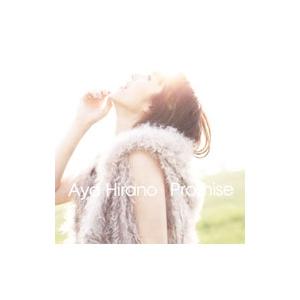 Promise 初回限定盤