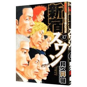 講談社 新宿スワン/漫画全巻セット◇C≪全38巻（完結）≫ : WebShop