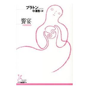 実践虚空蔵菩薩求聞持法 : 河瀬商店 - 通販 - Yahoo!ショッピング