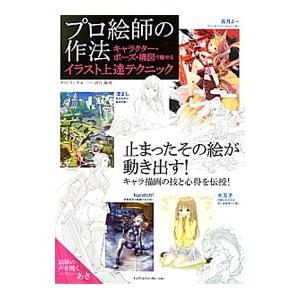 2025年度用 新課程版 セミナー化学基礎 問題集本体別冊解答 別冊解答