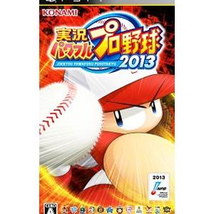 PSP／実況パワフルプロ野球2013