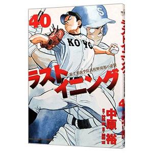 へうげもの 17／山田芳裕 : ネットオフ まとめてお得店 - 通販 - Yahoo