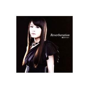 織田かおり／Ｒｅｖｅｒｂｅｒａｔｉｏｎ
