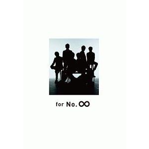 ｆｏｒ Ｎｏ．∞