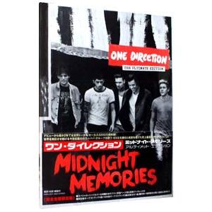 ワン・ダイレクション／ミッドナイト・メモリーズ−アルティメット・エディション 完全生産限定盤