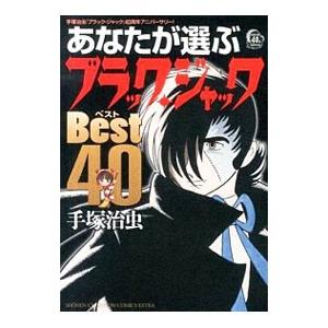 集英社（SHUEISHA） To LOVEる（とらぶる） （全18巻セット）／矢吹