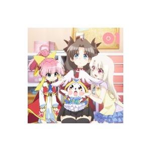 ラジオＣＤ「Ｆａｔｅ／ｋａｌｅｉｄ ｌｉｎｅｒ イリヤと凛のプリズマ☆ナイト！」ｖｏｌ．１