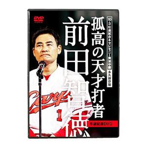 DVD／１０．３ 引退試合＆セレモニー実況中継 永久保存版