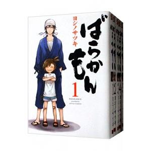 ばらかもん 全１９巻セット スクウェア・エニックス（SQUARE ENIX） ばらかもん/漫画全巻セット◇C