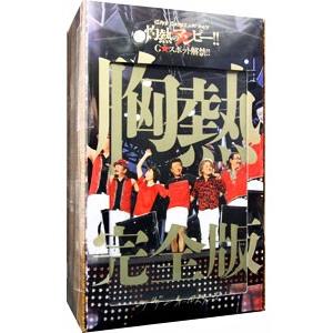 Blu-ray/SUPER SUMMER LIV...の商品画像