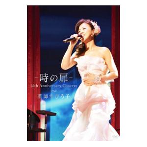 DVD／−時の扉−３５ｔｈ Ａｎｎｉｖｅｒｓａｒｙ Ｃｏｎｃｅｒｔ