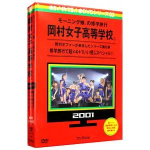 DVD／めちゃイケ 赤ＤＶＤ第３巻 モーニング娘。の修学旅行 岡村女子高等学校。