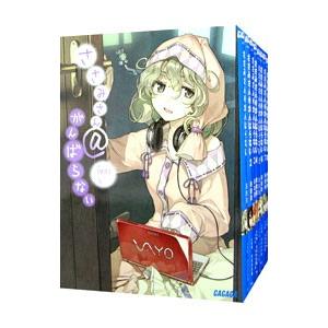 昆虫物語みなしごハッチ (1) どこにいるのママ (小学館のテレビ絵本
