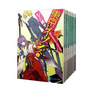 がんばれ同期ちゃん 全巻セット 同人誌版 がんばれ同期ちゃん