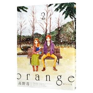 ｏｒａｎｇｅ 2／高野苺