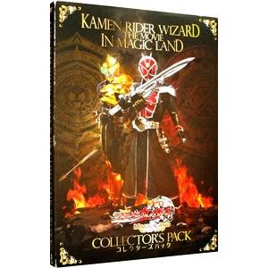DVD／劇場版 仮面ライダーウィザード イン マジックランド