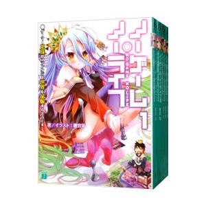 ノーゲーム ノーライフ コミック 1-2巻 セット ノーゲーム・ノーライフ （1〜12巻セット）／榎宮祐 : ネット