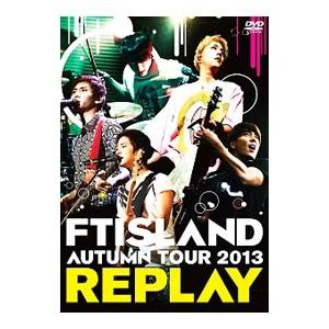 DVD／ＡＵＴＵＭＮ ＴＯＵＲ ２０１３〜ＲＥＰＬＡＹ〜