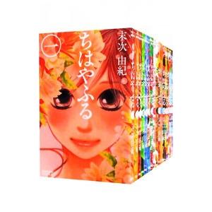 ちはやふる （全50巻セット）／末次由紀