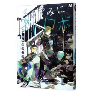 100年大長編ドラえもん 「大長編ドラえもん」豪華愛蔵版 全17巻セット