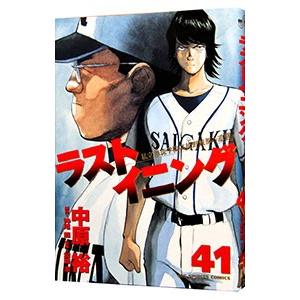 へうげもの 17／山田芳裕 : ネットオフ まとめてお得店 - 通販 - Yahoo