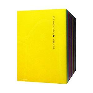 新品 / おやすみプンプン(1-13巻 全巻) 全巻セット : 漫画全巻ドット