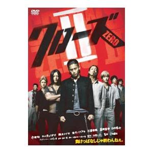 DVD／クローズＺＥＲＯＩＩ スペシャル・プライス