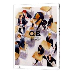 Ｏ．Ｂ． 1／中村明日美子