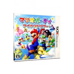 任天堂 3DS／マリオパーティ アイランドツアー : ネットオフ