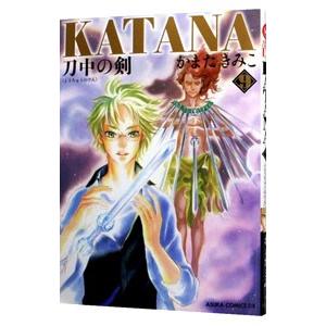 ＫＡＴＡＮＡ（あすかコミックスＤＸ） 9／かまたきみこ