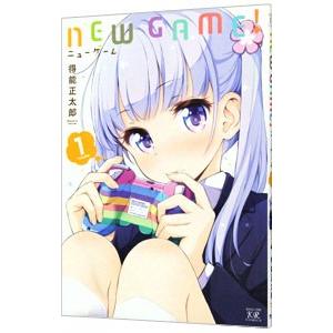 ＮＥＷ ＧＡＭＥ！ 1／得能正太郎