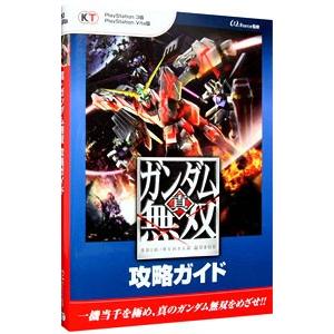 新ガンダム無双 ゲーム攻略本 の商品一覧 本 雑誌 コミック 通販 Yahoo ショッピング