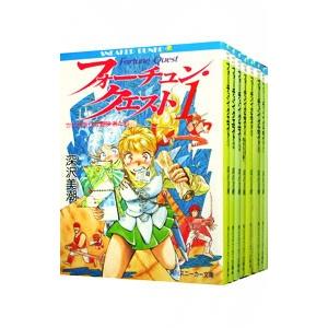 新フォーチュン・クエスト (文庫) 全20巻セット 61PNO1XiDCL._AC_SY200_QL15_.jpg