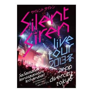 諸星和己DVD☆i＄ voice show-W-Encore TOUR2013 諸星和己BIRTHDAY