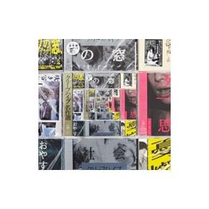 クリープハイプ　CD 6枚セット クリープハイプ CD 6枚セット - メルカリ