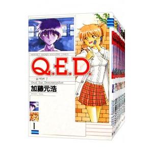 Q．E．D 証明終了 全50巻セット 加藤元浩 全巻セット 講談社 xbgp17